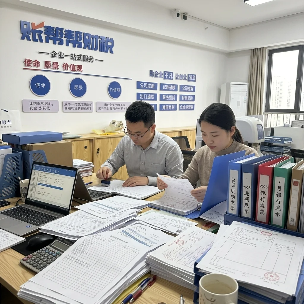 惠州财务资料恢复整理场景