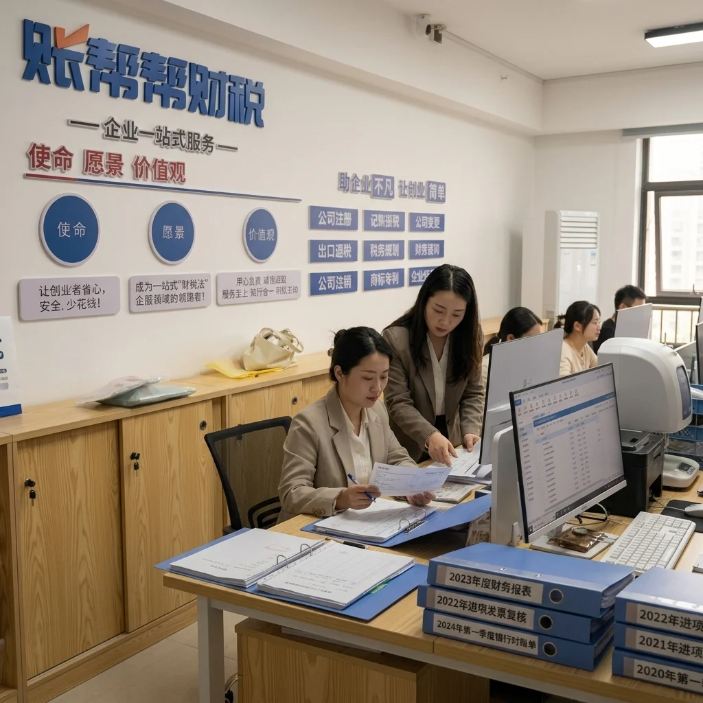 惠州会计团队帮助企业盘点恢复财务资料