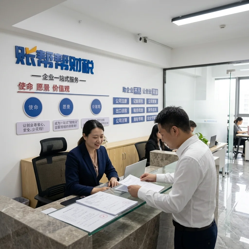 惠州挂靠地址前台咨询场景