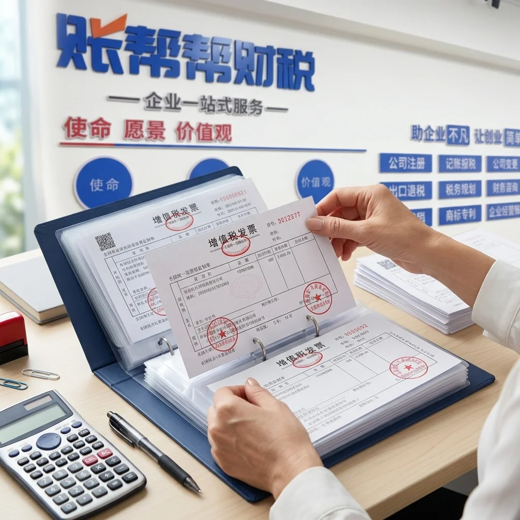 惠州发票管理整理特写