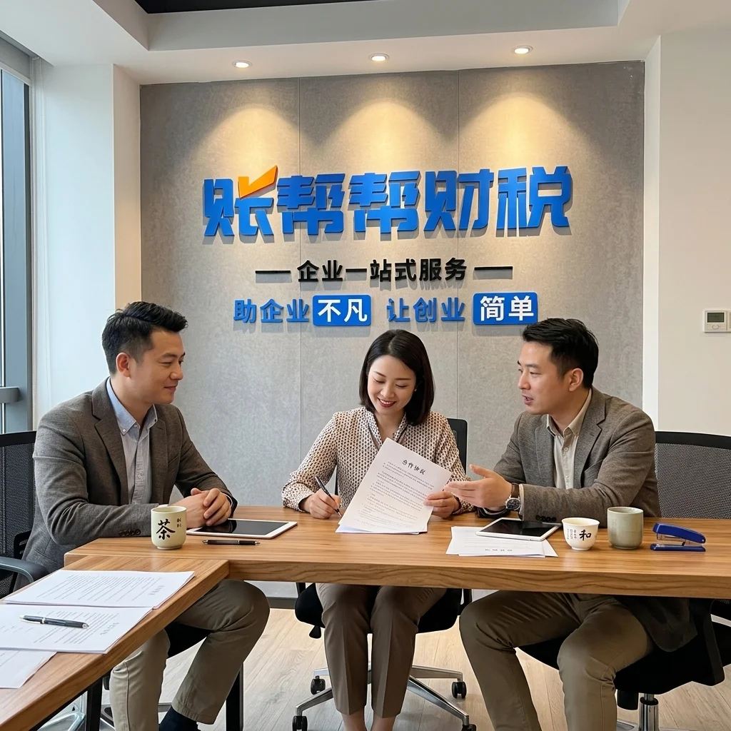 惠州合伙企业注册签约场景