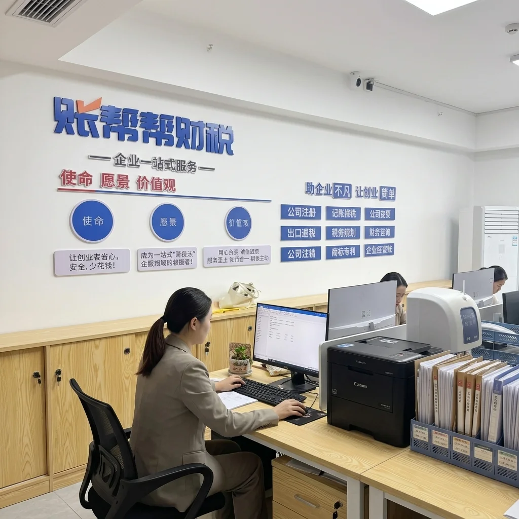 惠州科技公司办公工作场景