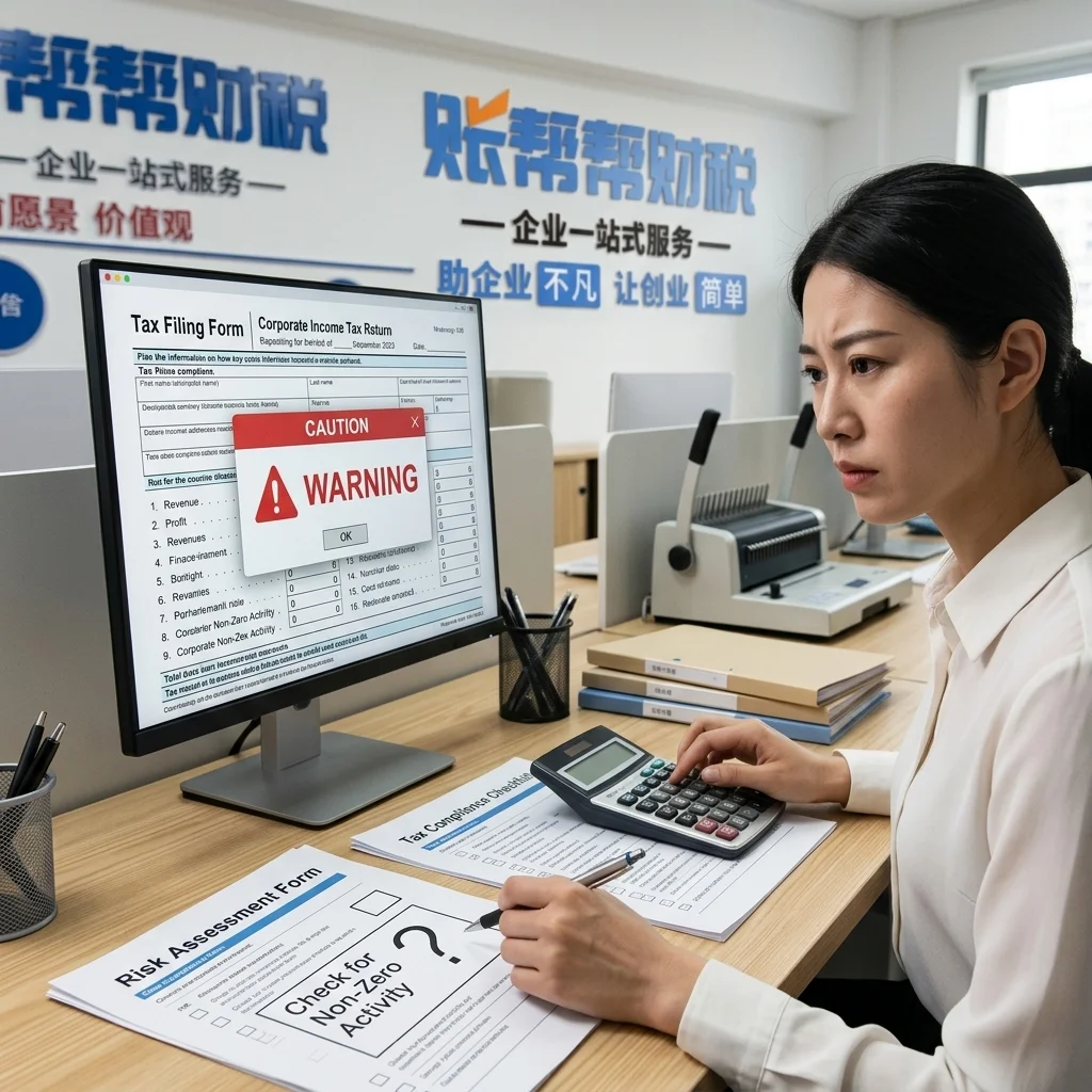 惠州企业零申报税务合规检查