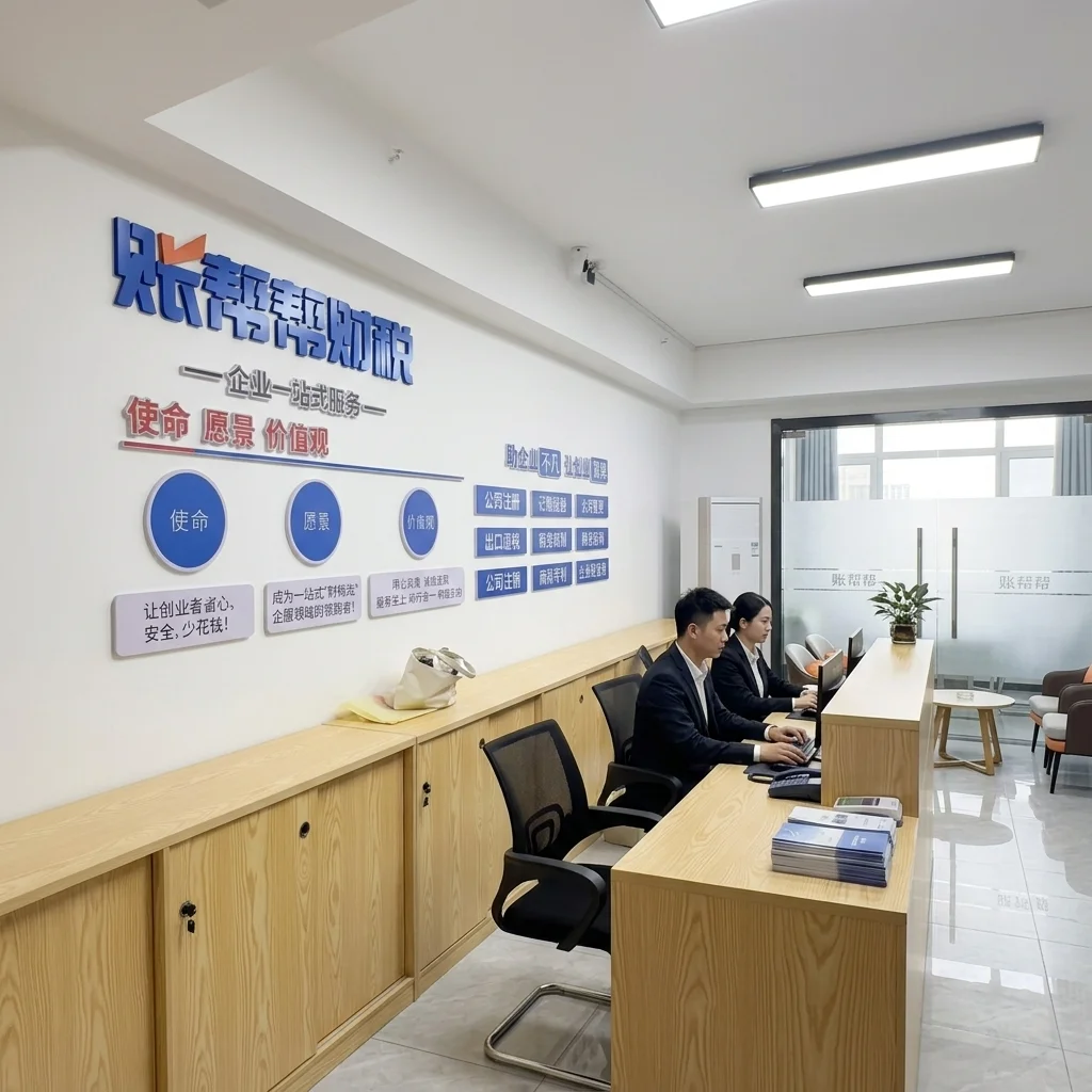 惠州企业文化墙服务展示场景