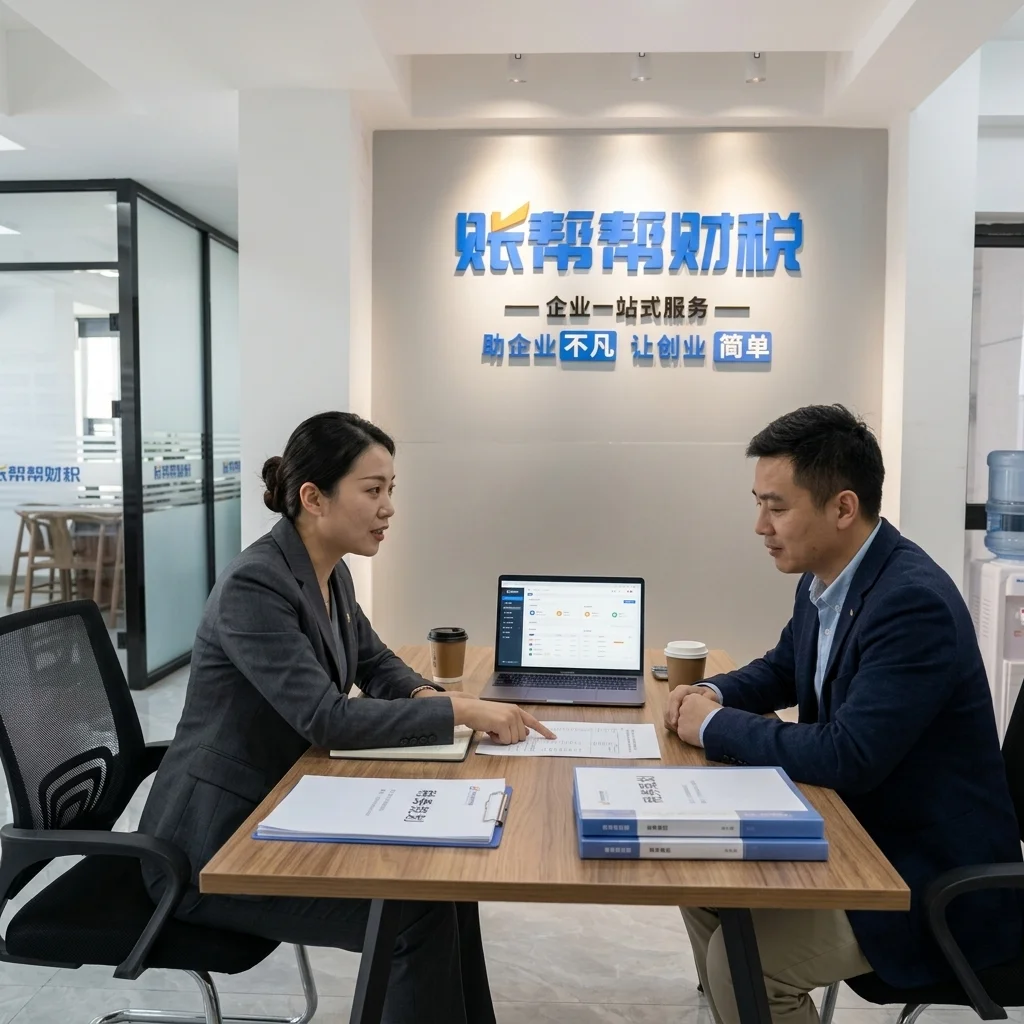 惠州账帮帮财税顾问为企业客户分析税务筹划方案