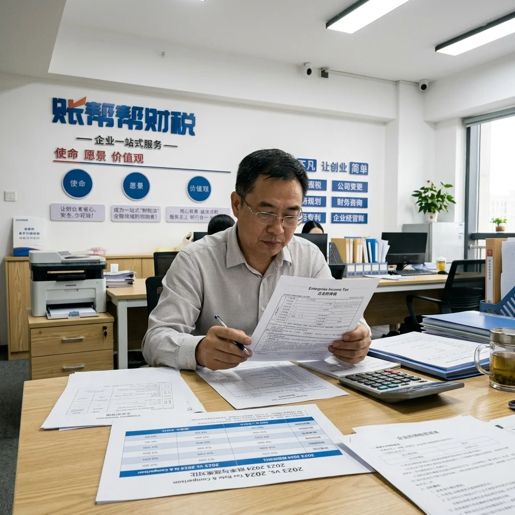 账帮帮财税高级顾问审核企业所得税优惠申报材料
