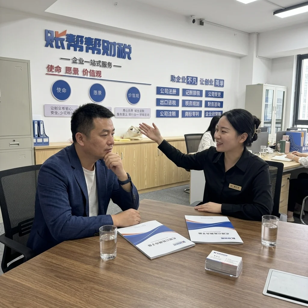 惠州客户在账帮帮财税咨询选择代理记账服务