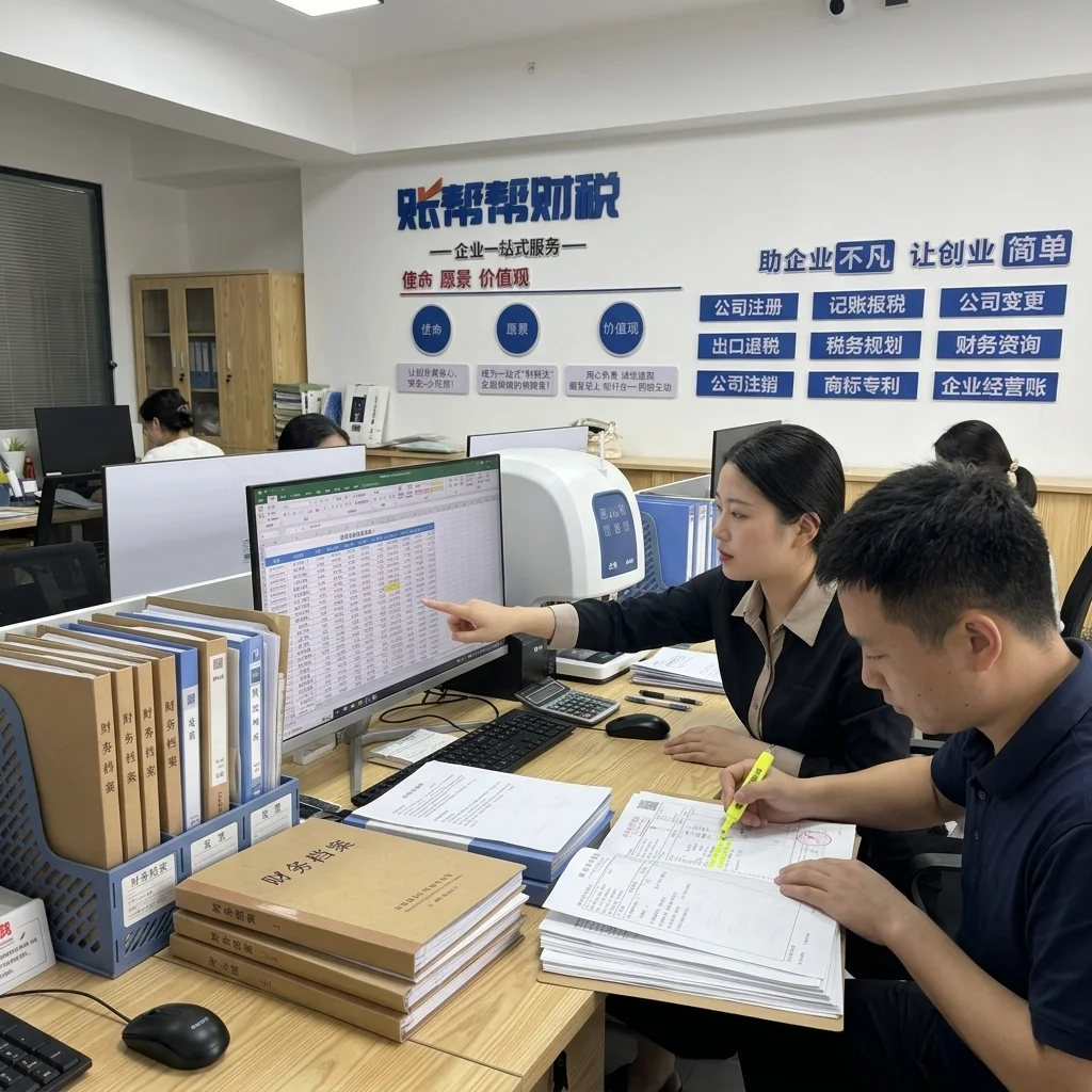 惠州账帮帮财税会计团队正在为一般纳税人核对财务报表和发票