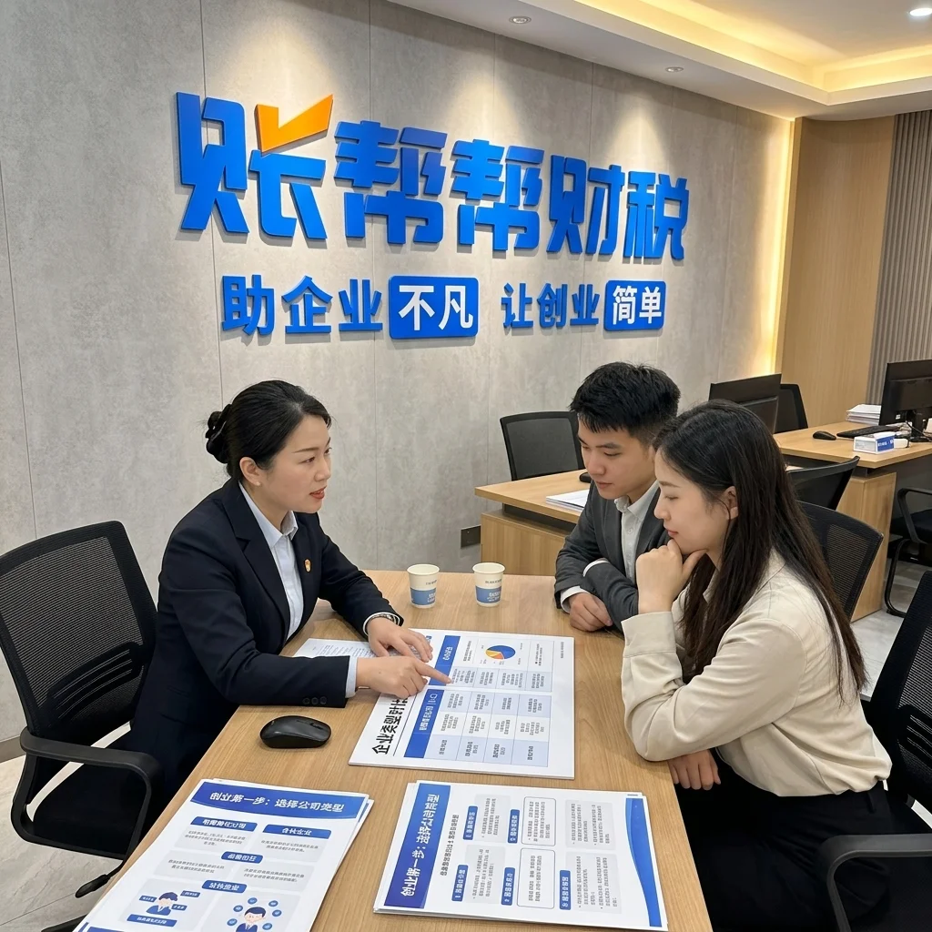 惠州有限公司和个体户区别对比咨询