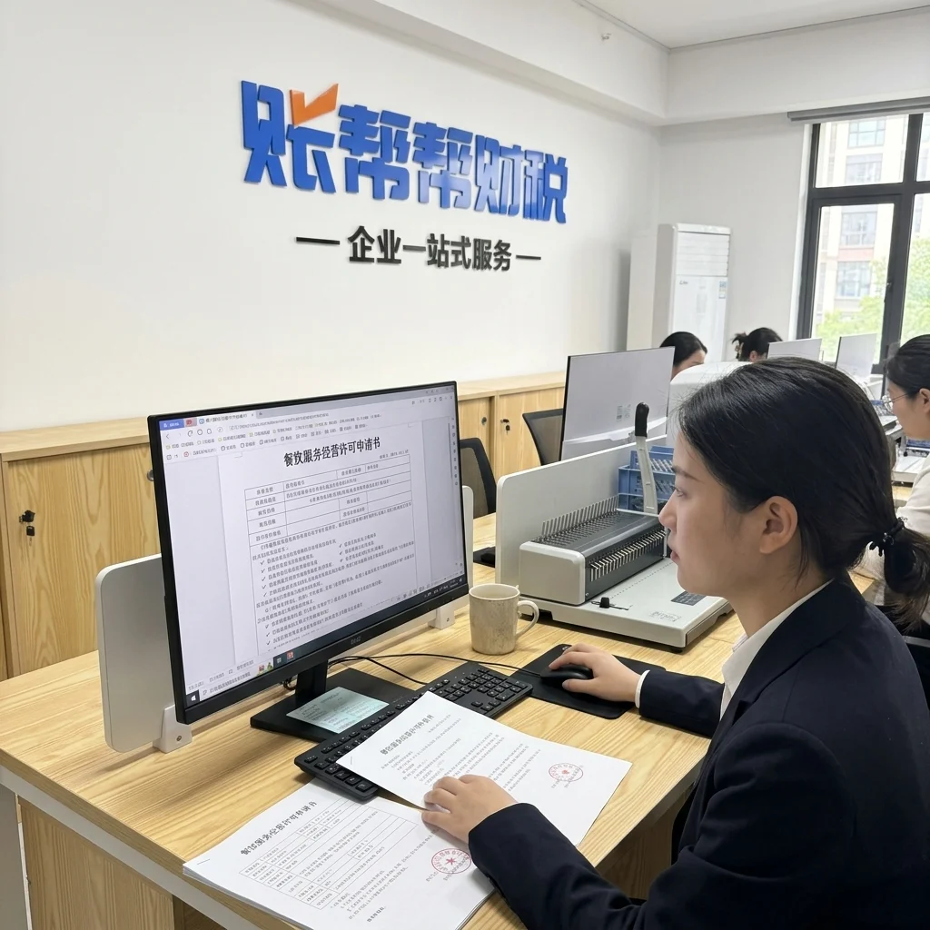 惠州预包装食品经营备案办理现场