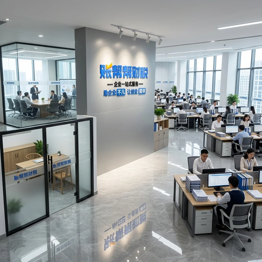 惠州正规代理记账公司办公环境展示