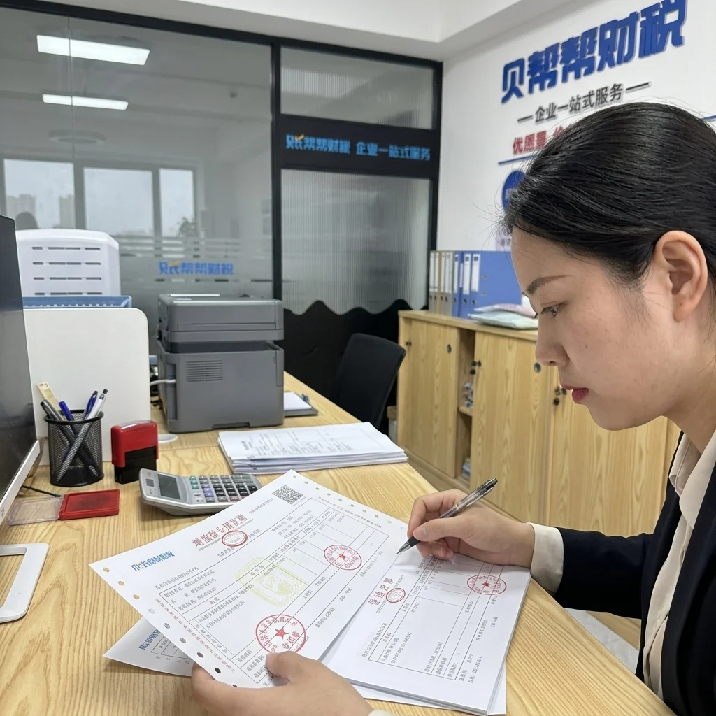 账帮帮财税会计人员对比查看增值税专用发票和普通发票